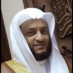 rifai